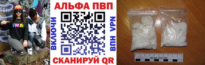 Где найти наркотики Краснослободск Cocaine Меф мяу мяу Alpha-PVP МАРИХУАНА