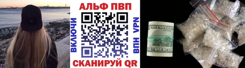 Альфа ПВП крисы CK  Краснослободск 