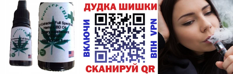 kraken сайт  цена наркотик  Краснослободск  Еда ТГК конопля 