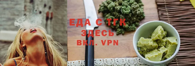 Еда ТГК конопля  kraken ONION  Краснослободск 