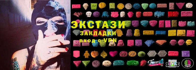 ЭКСТАЗИ MDMA Краснослободск