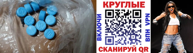 Экстази MDMA  купить наркотики сайты  Краснослободск 
