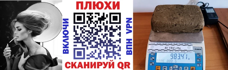 как найти   Краснослободск  omg рабочий сайт  ГАШ индика сатива 