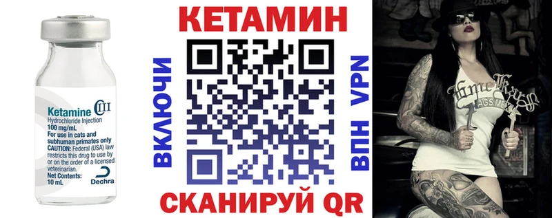 блэк спрут зеркало  что такое наркотик  Краснослободск  Кетамин VHQ 