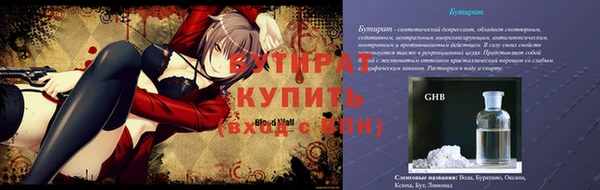 прущие грибы Богородицк