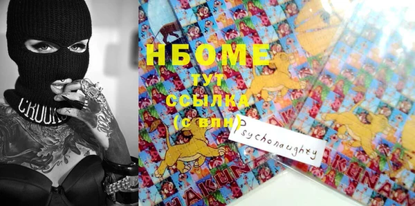 марки lsd Бугульма