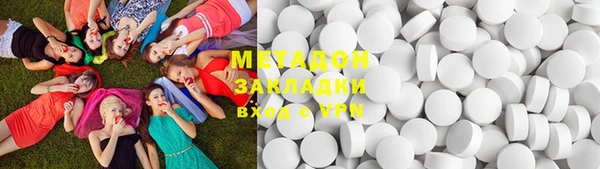 наркотики Няндома