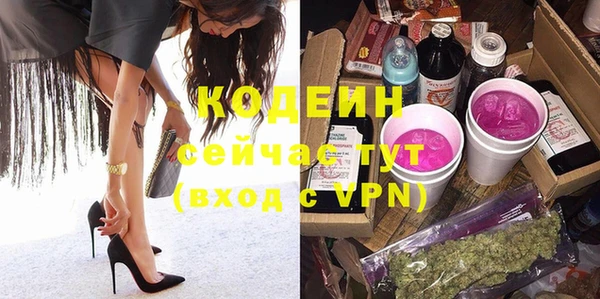 наркотики Няндома