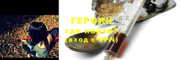 прущие грибы Богородицк