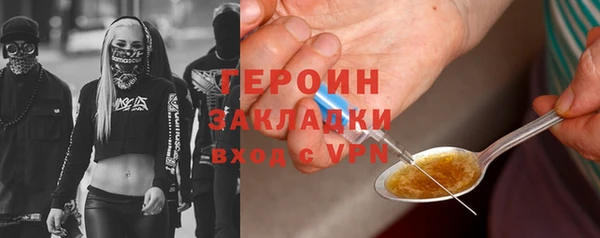 хмурый Нягань