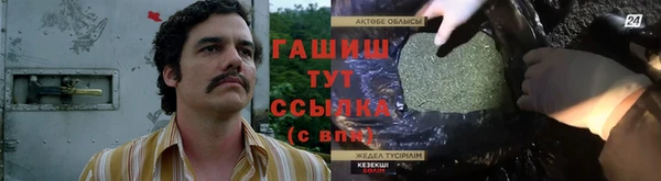 герыч Нязепетровск