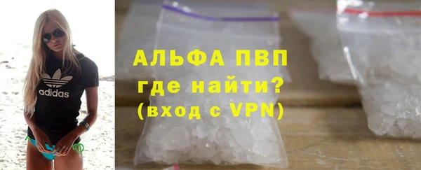 альфа пвп Богородск
