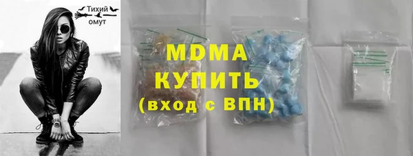 герыч Нязепетровск
