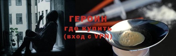 прущие грибы Богородицк