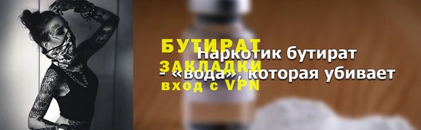 альфа пвп Богородск