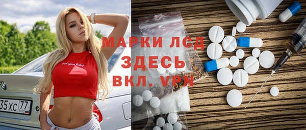 MDMA Premium VHQ Новозыбков