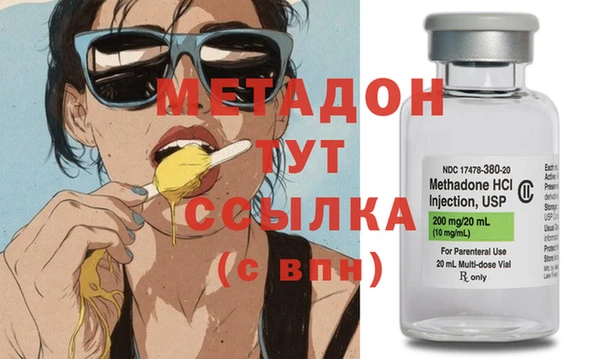 прущие грибы Богородицк