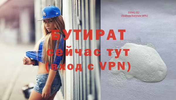 амфетамин Киселёвск