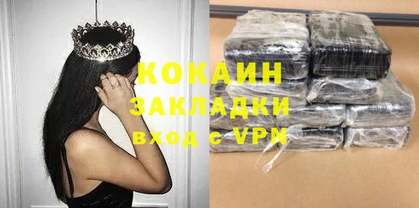 альфа пвп Богородск