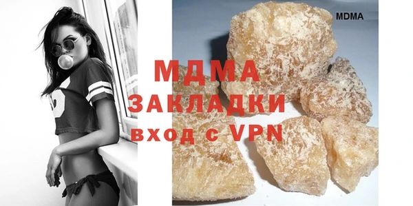 альфа пвп Богородск