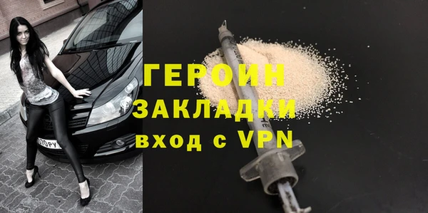 герыч Нязепетровск