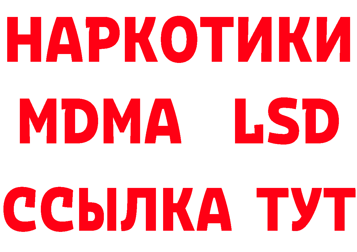 КЕТАМИН ketamine зеркало маркетплейс hydra Краснослободск