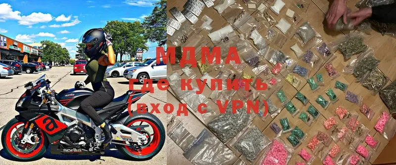 MDMA VHQ  Краснослободск 