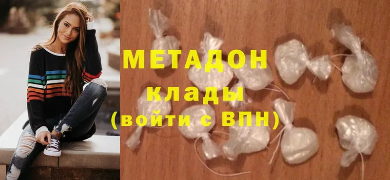 купить наркоту  Краснослободск  Метадон methadone 