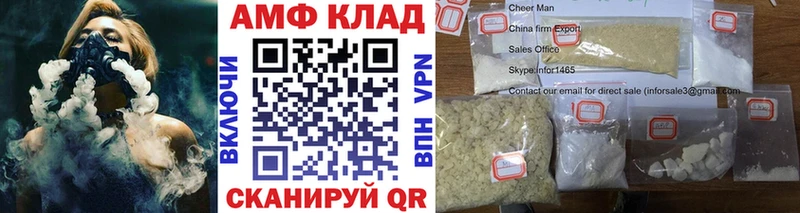 МЕТАМФЕТАМИН винт  купить наркотик  shop официальный сайт  Краснослободск 