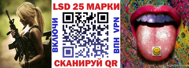 Марки 25I-NBOMe 1,8мг Краснослободск