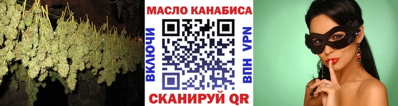 ТГК Wax МЕГА сайт Краснослободск