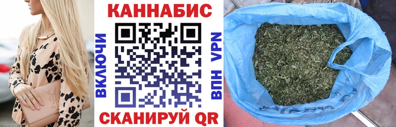 Канабис планчик  Краснослободск 